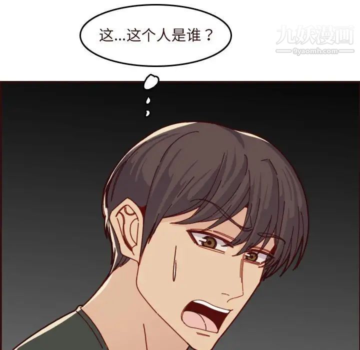 《妈妈是女大学生》漫画 第73話