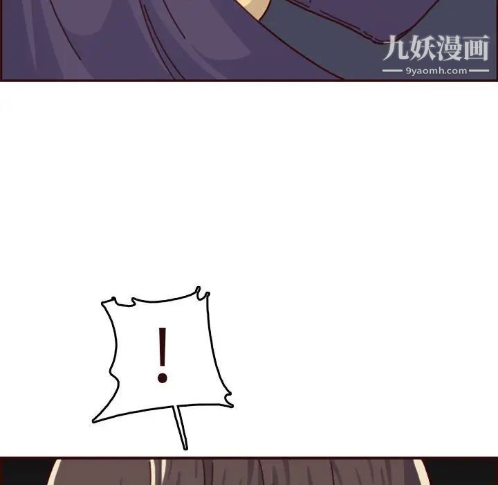《妈妈是女大学生》漫画 第73話