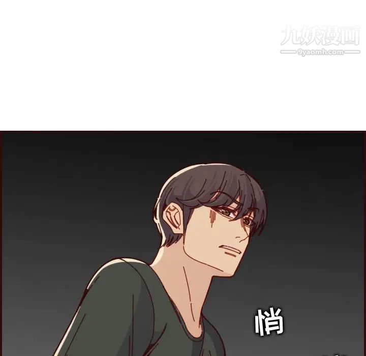 《妈妈是女大学生》漫画 第73話