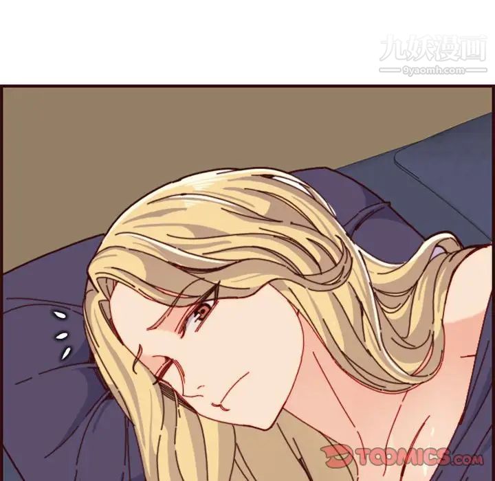 《妈妈是女大学生》漫画 第73話