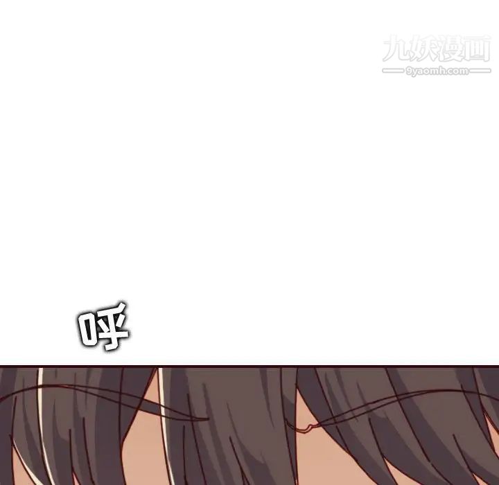 《妈妈是女大学生》漫画 第73話