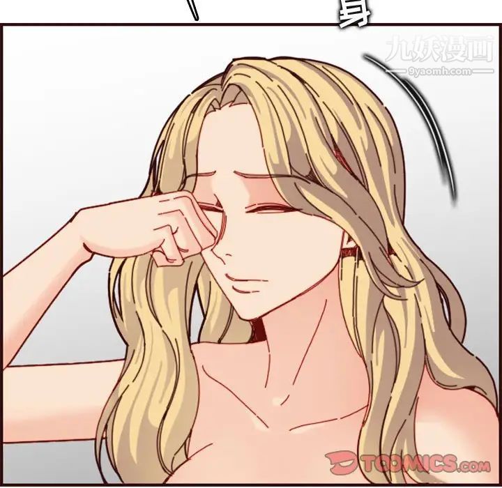 《妈妈是女大学生》漫画 第73話