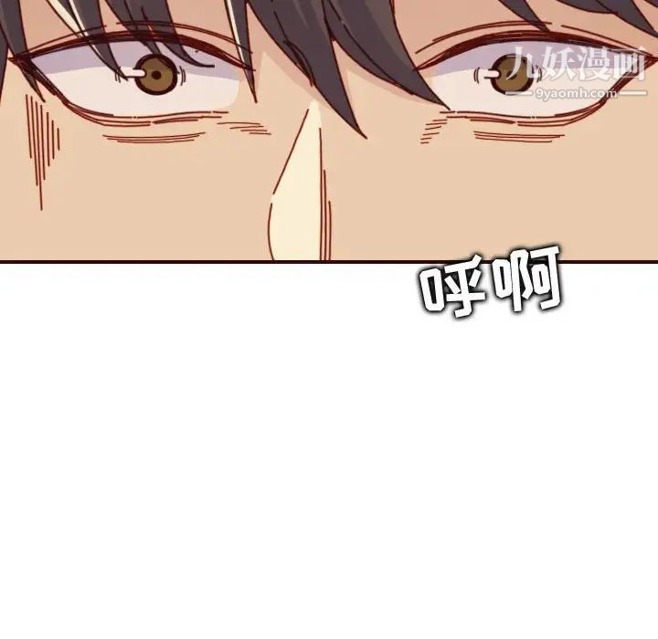 《妈妈是女大学生》漫画 第73話