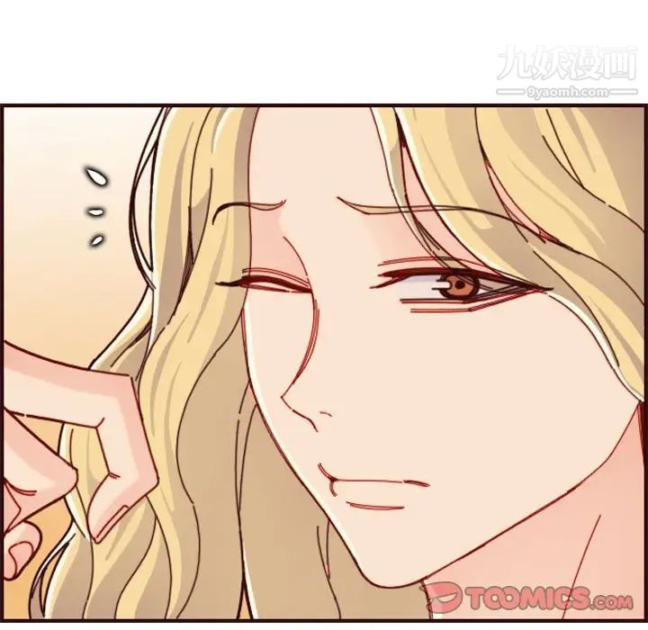 《妈妈是女大学生》漫画 第73話