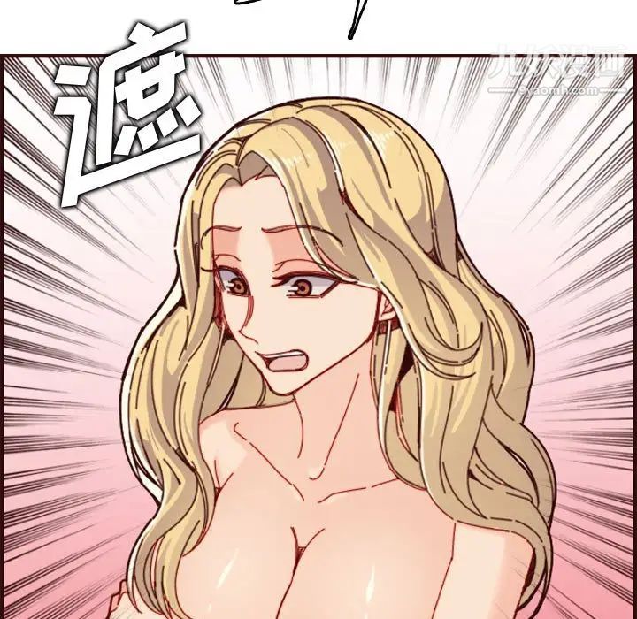 《妈妈是女大学生》漫画 第73話