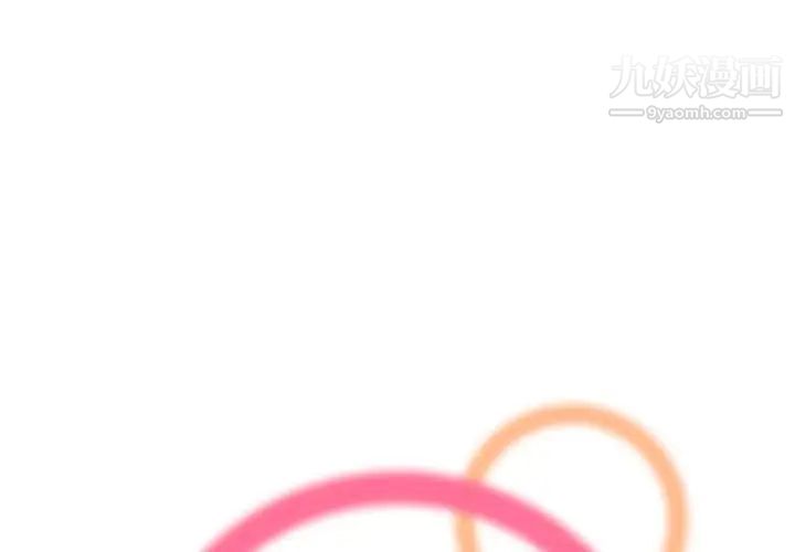 《妈妈是女大学生》漫画 第74話