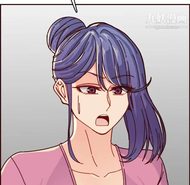 《妈妈是女大学生》漫画 第74話