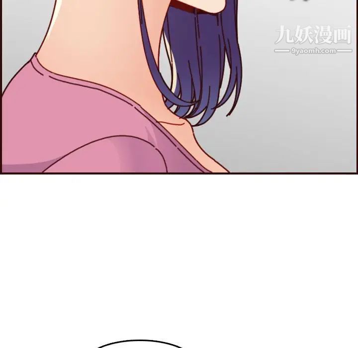 《妈妈是女大学生》漫画 第74話