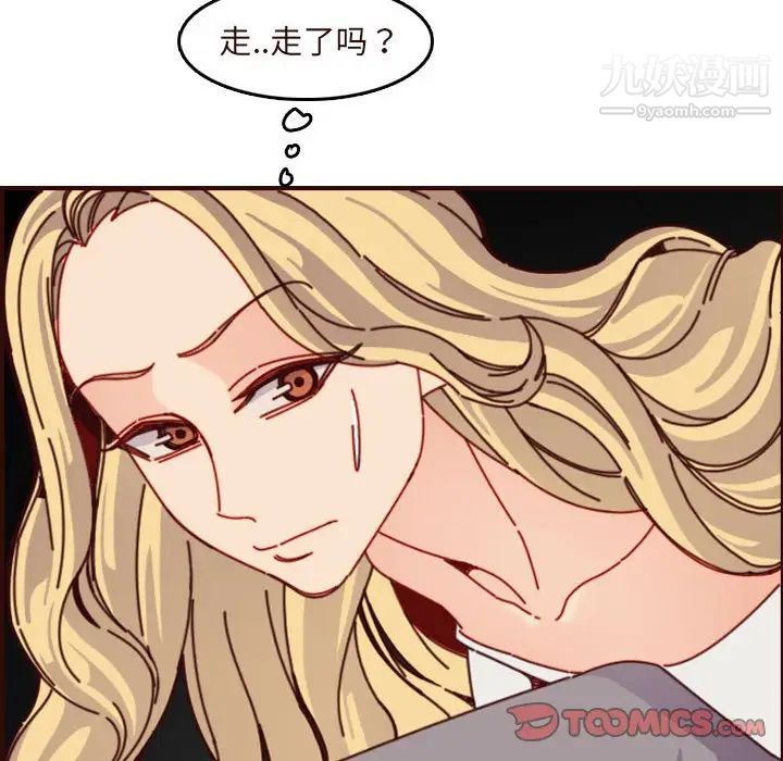 《妈妈是女大学生》漫画 第74話