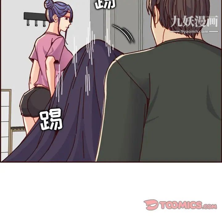 《妈妈是女大学生》漫画 第74話