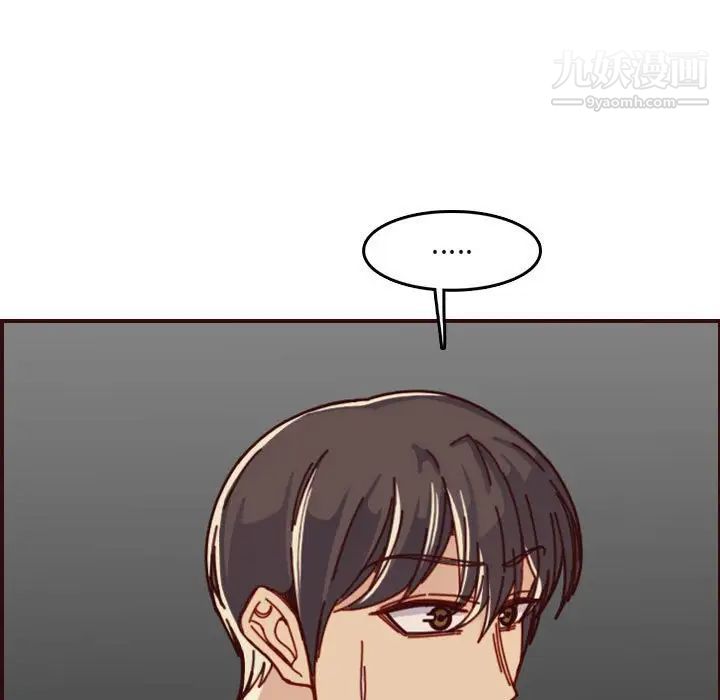 《妈妈是女大学生》漫画 第74話
