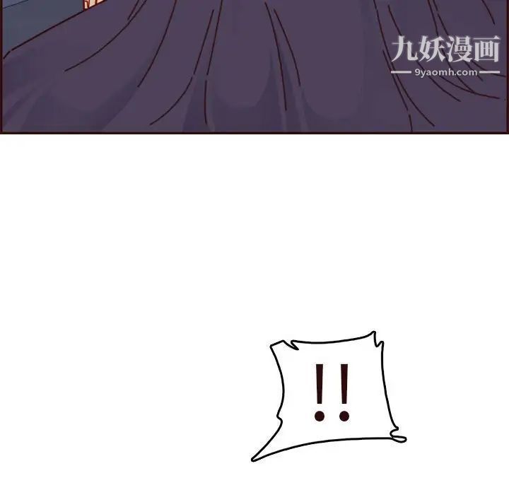 《妈妈是女大学生》漫画 第74話