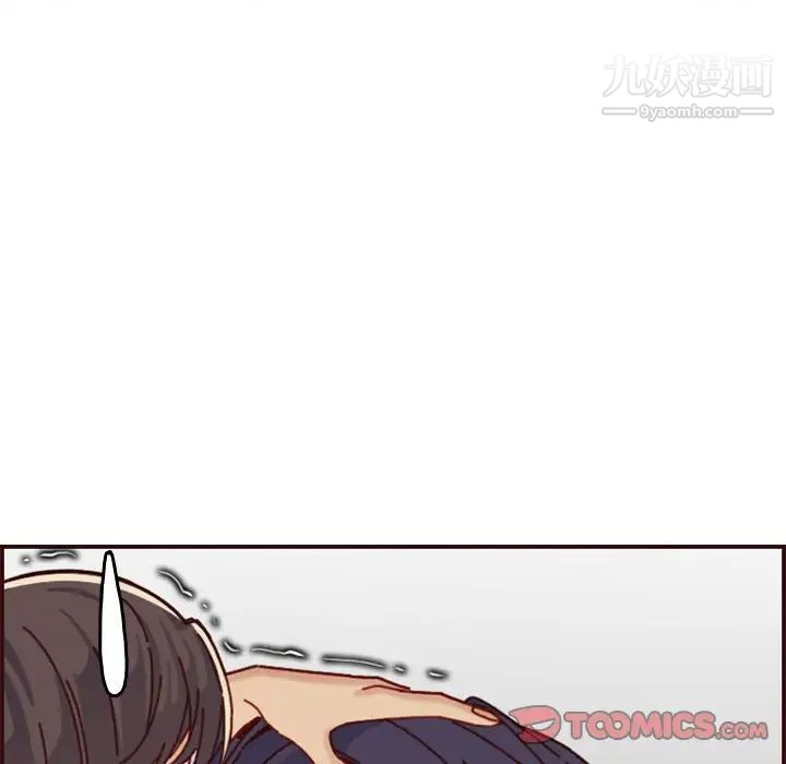 《妈妈是女大学生》漫画 第74話