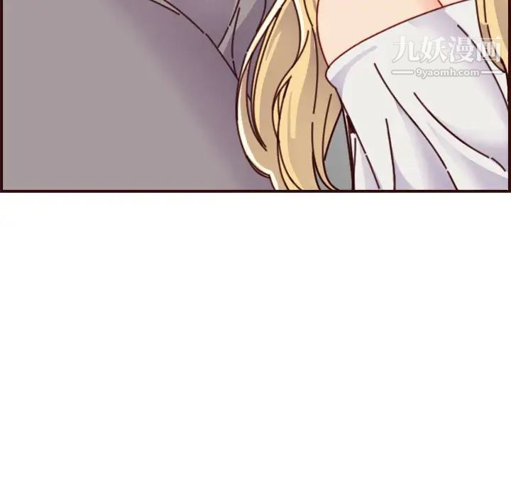 《妈妈是女大学生》漫画 第74話