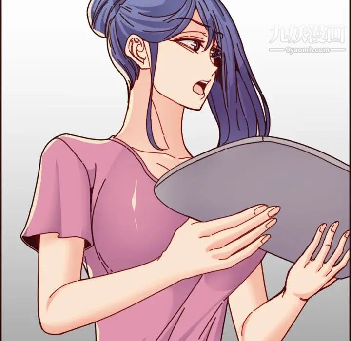 《妈妈是女大学生》漫画 第74話
