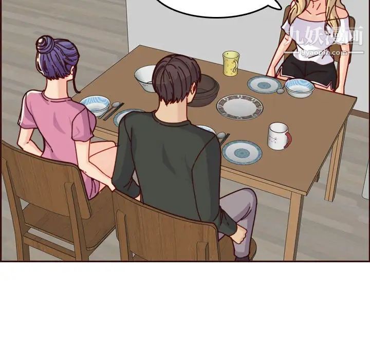 《妈妈是女大学生》漫画 第74話