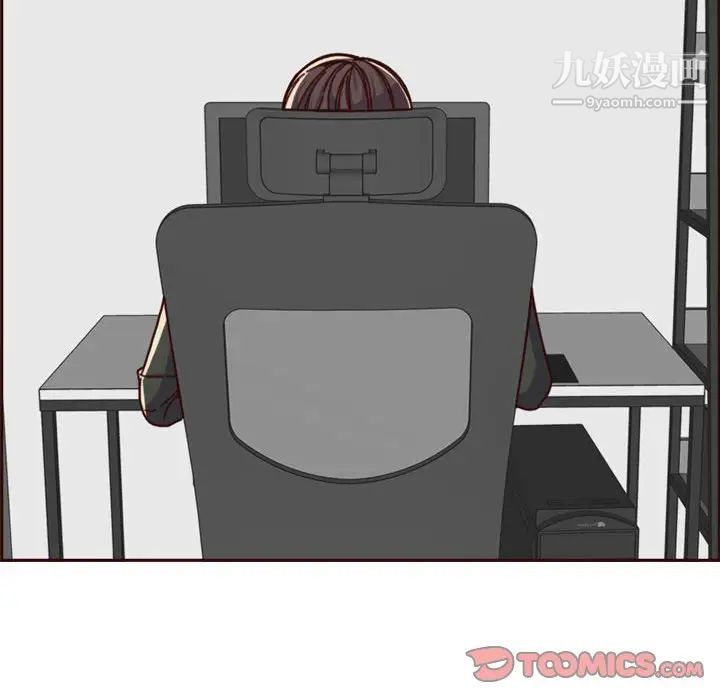 《妈妈是女大学生》漫画 第74話