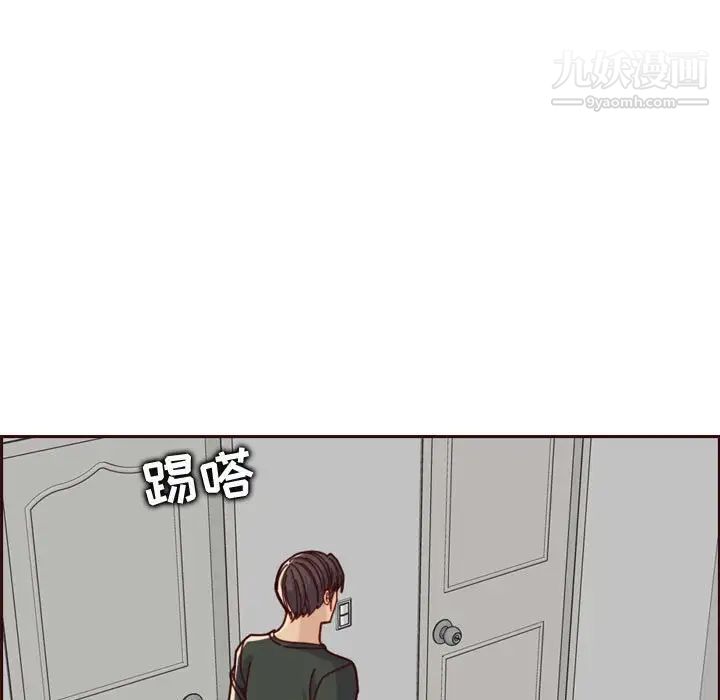 《妈妈是女大学生》漫画 第74話
