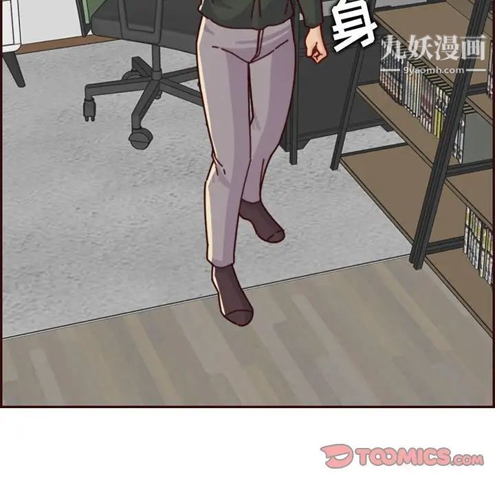 《妈妈是女大学生》漫画 第74話