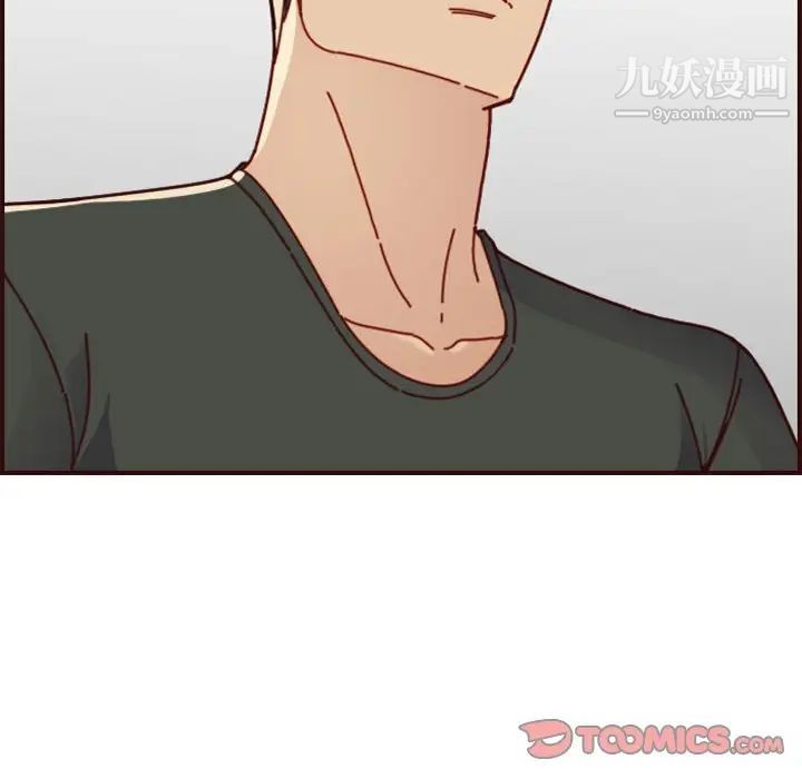 《妈妈是女大学生》漫画 第74話