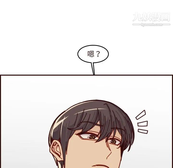 《妈妈是女大学生》漫画 第74話