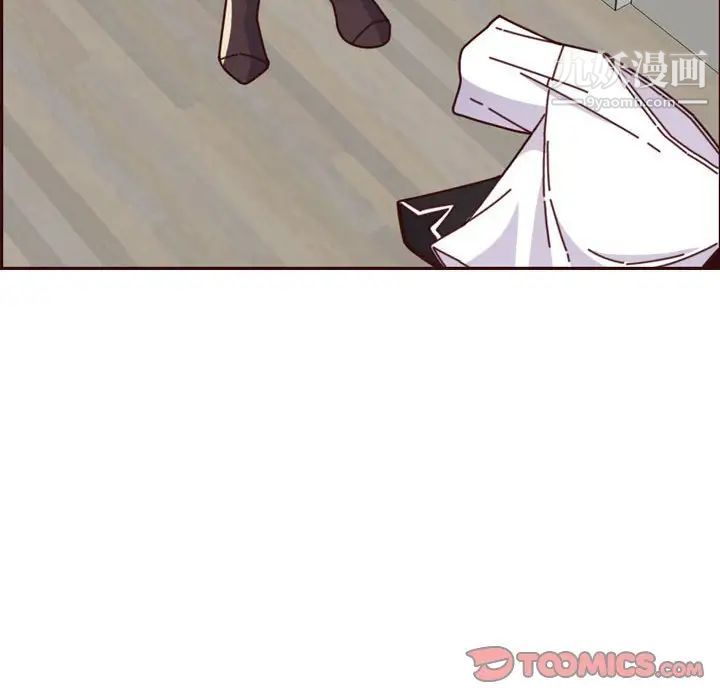 《妈妈是女大学生》漫画 第74話