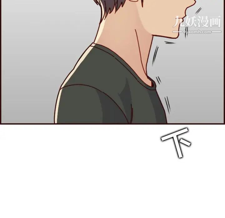 《妈妈是女大学生》漫画 第74話