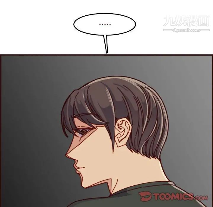 《妈妈是女大学生》漫画 第74話