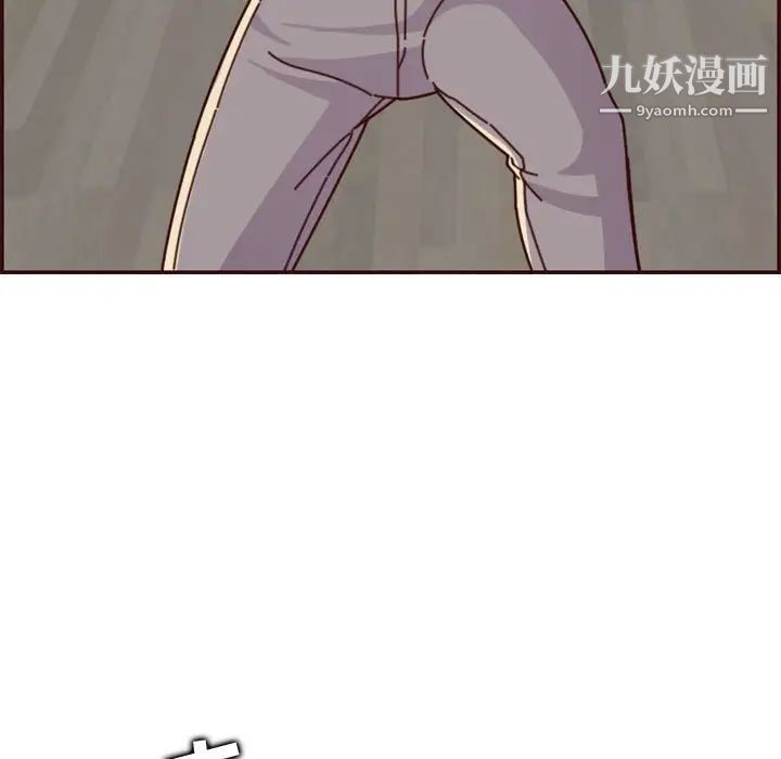 《妈妈是女大学生》漫画 第74話