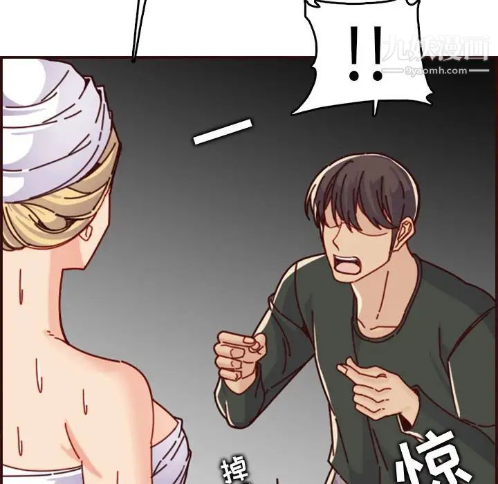 《妈妈是女大学生》漫画 第74話