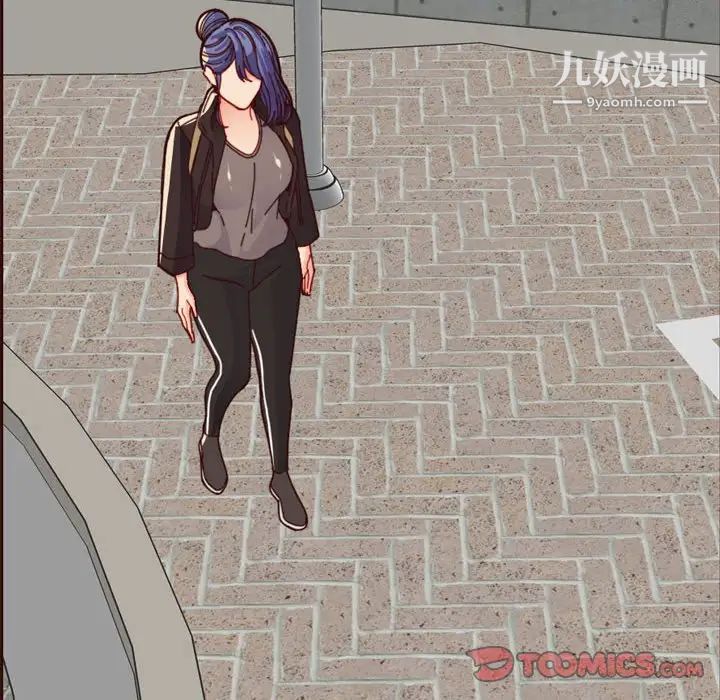 《妈妈是女大学生》漫画 第75話