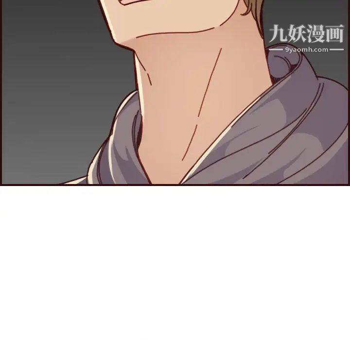 《妈妈是女大学生》漫画 第75話