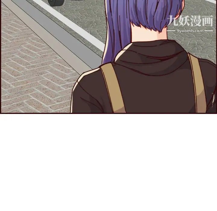《妈妈是女大学生》漫画 第75話