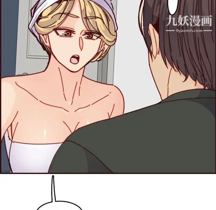 《妈妈是女大学生》漫画 第75話