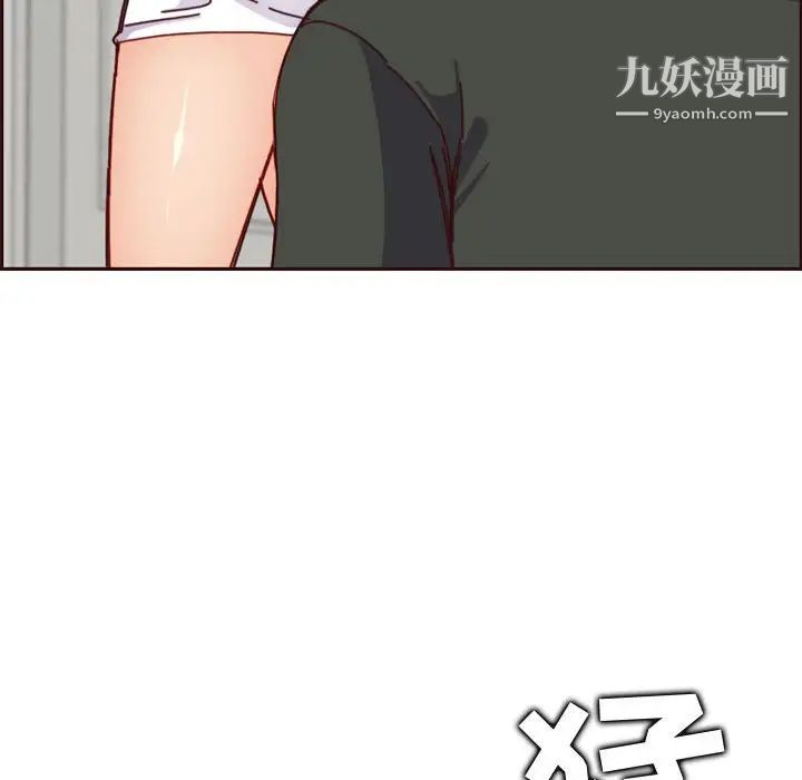 《妈妈是女大学生》漫画 第75話