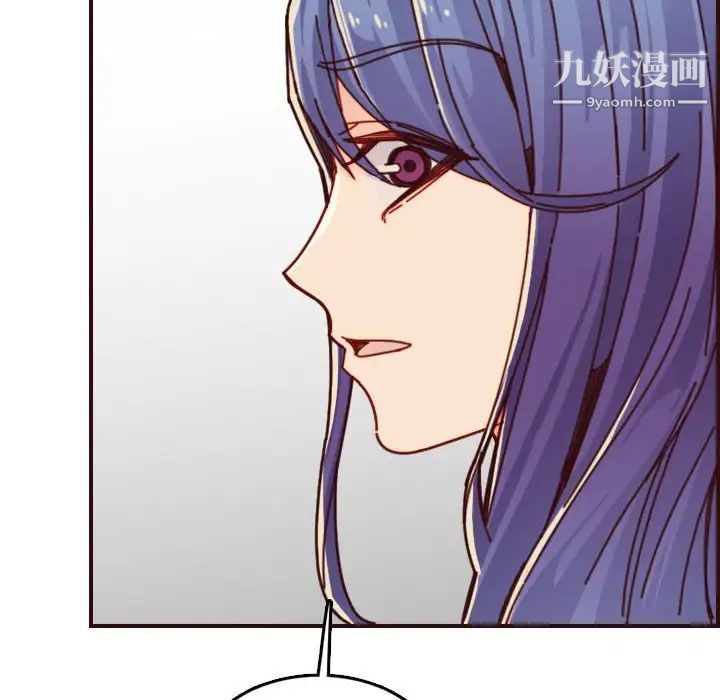 《妈妈是女大学生》漫画 第75話