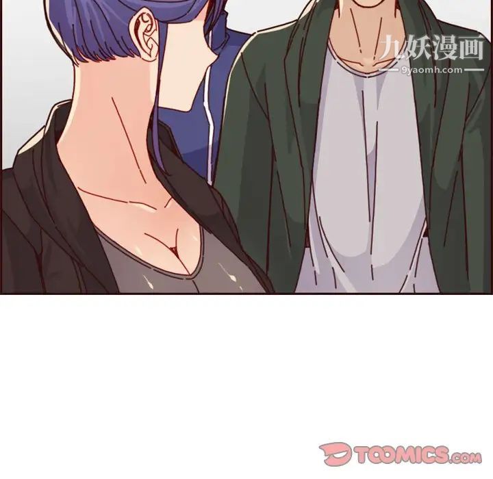 《妈妈是女大学生》漫画 第75話
