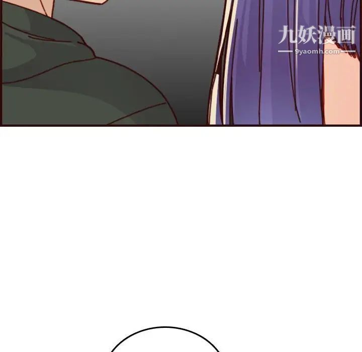 《妈妈是女大学生》漫画 第75話