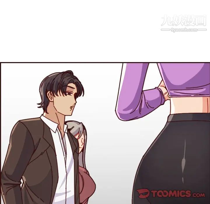 《妈妈是女大学生》漫画 第77話