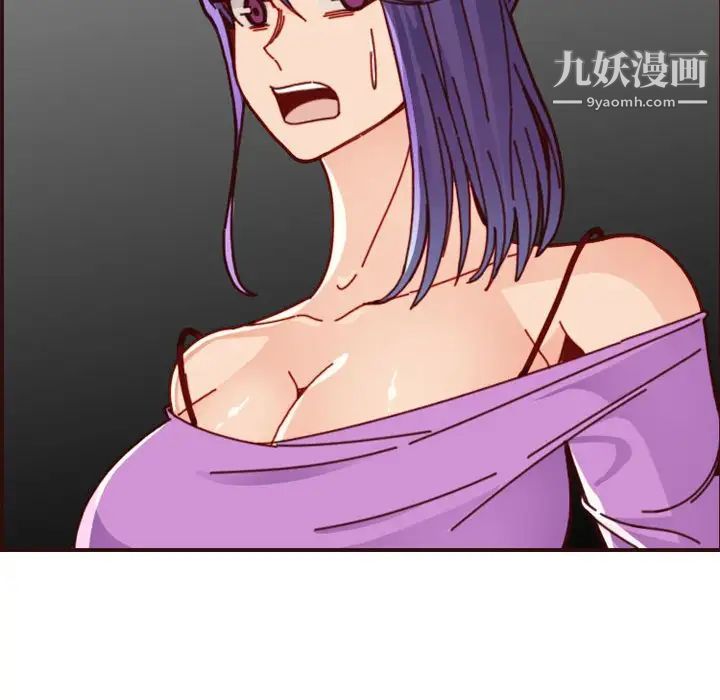 《妈妈是女大学生》漫画 第77話