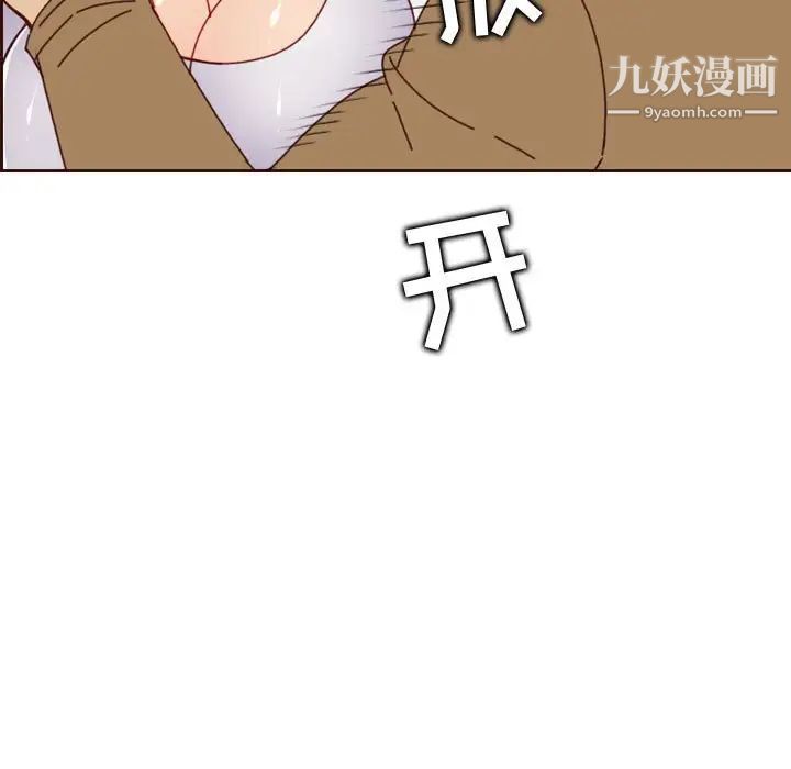 《妈妈是女大学生》漫画 第77話