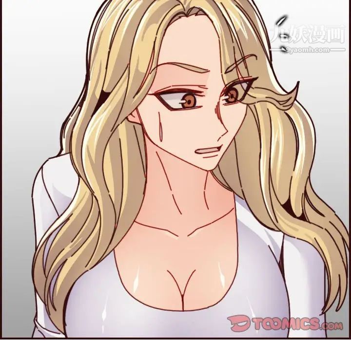 《妈妈是女大学生》漫画 第77話