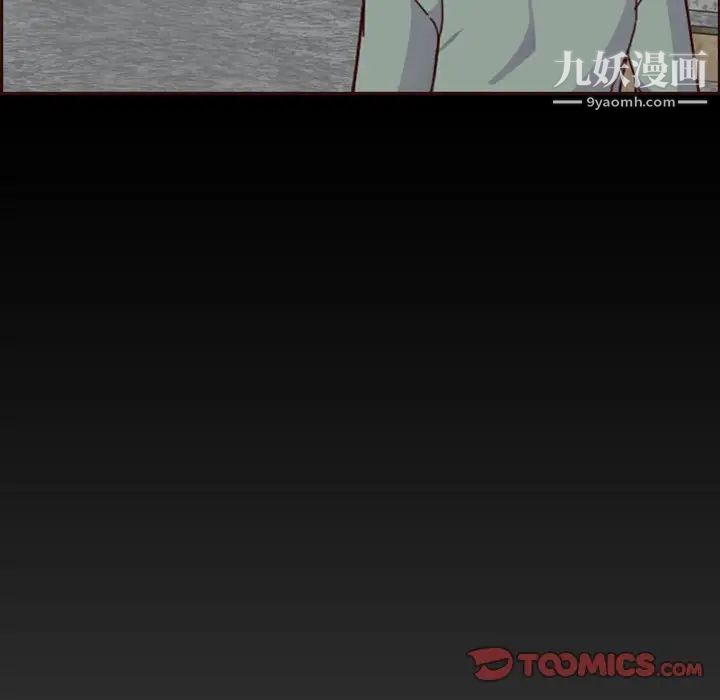 《妈妈是女大学生》漫画 第77話