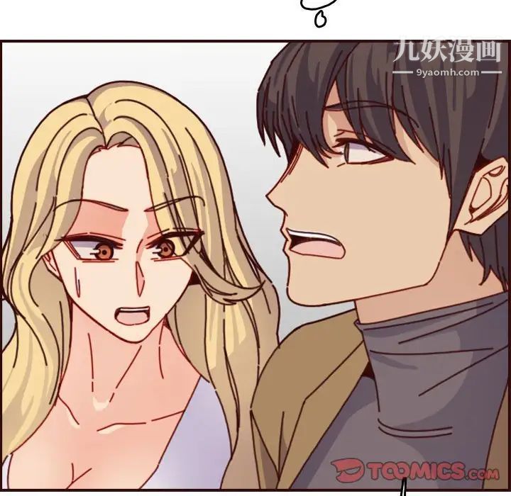 《妈妈是女大学生》漫画 第77話