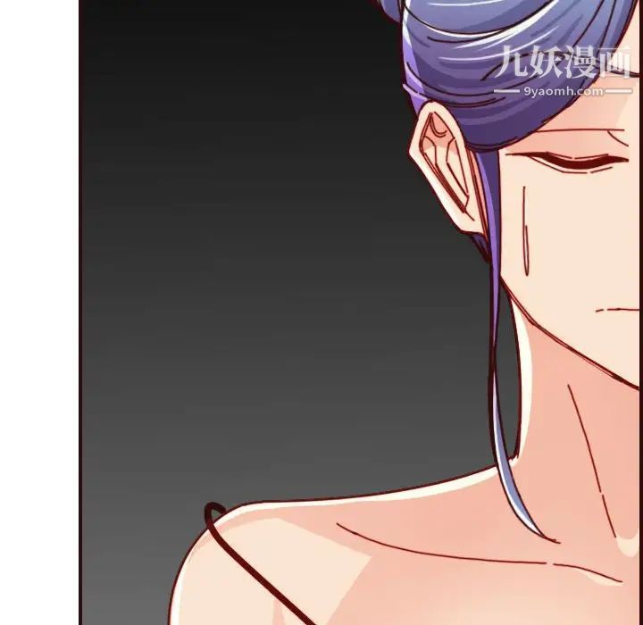 《妈妈是女大学生》漫画 第77話