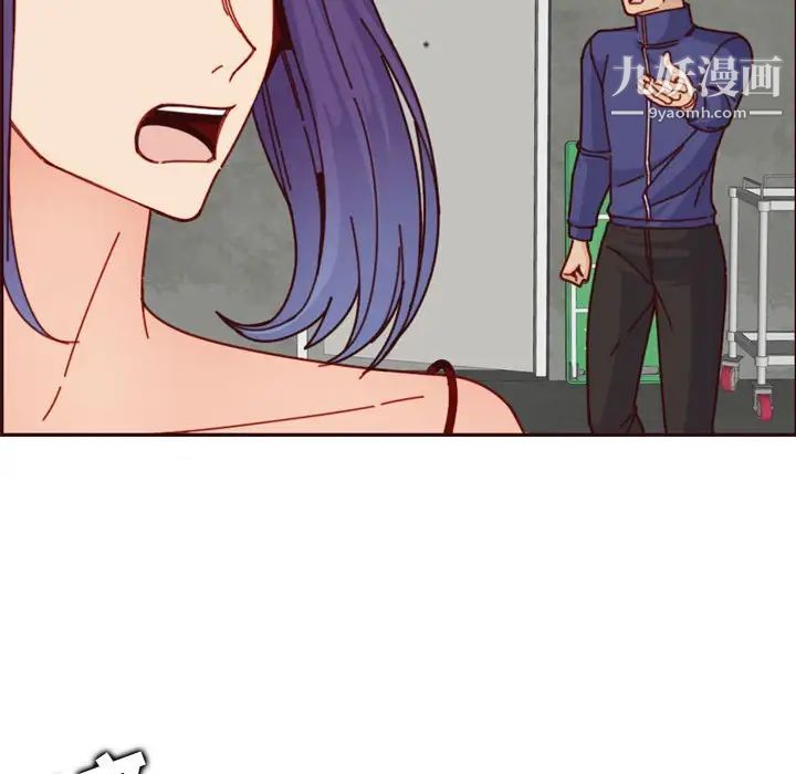 《妈妈是女大学生》漫画 第77話
