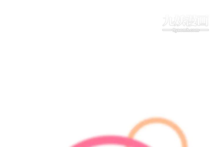 《妈妈是女大学生》漫画 第78話