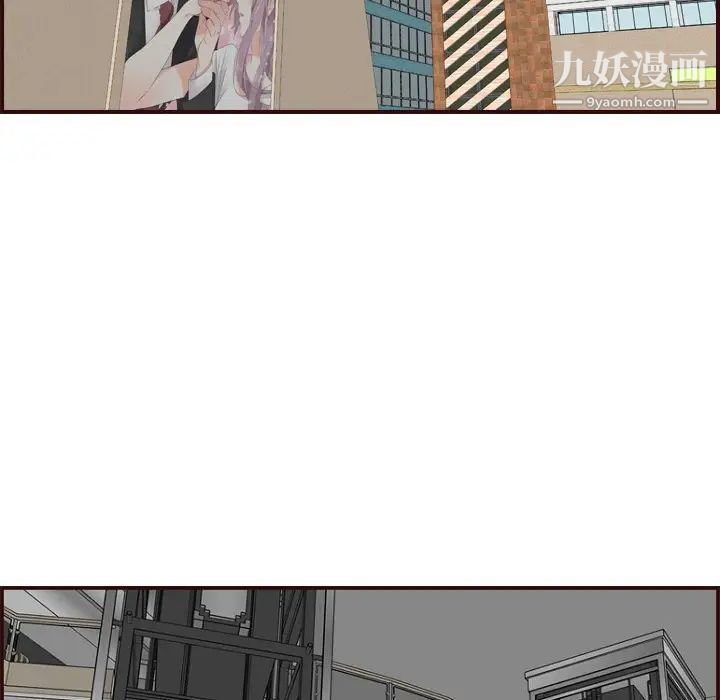 《妈妈是女大学生》漫画 第78話