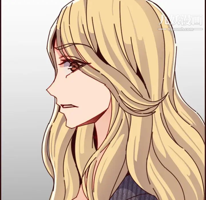 《妈妈是女大学生》漫画 第78話