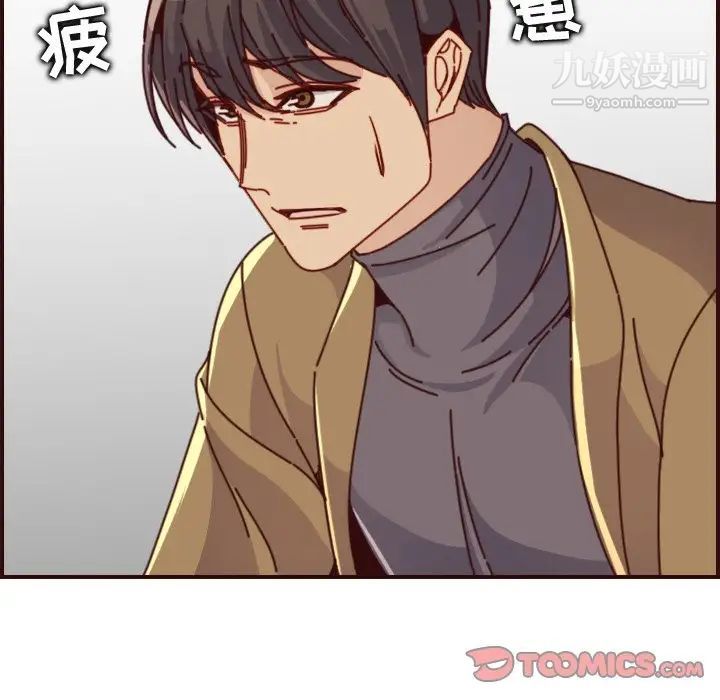 《妈妈是女大学生》漫画 第78話